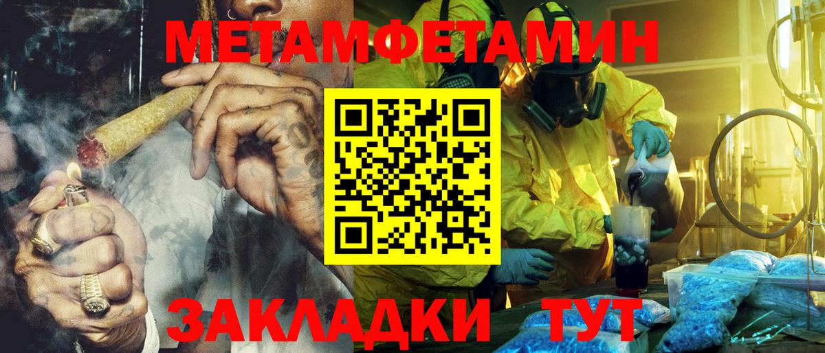 Амфетамин  Вход с VPN  Таганрог  mega ссылки  Amphetamine 98% 