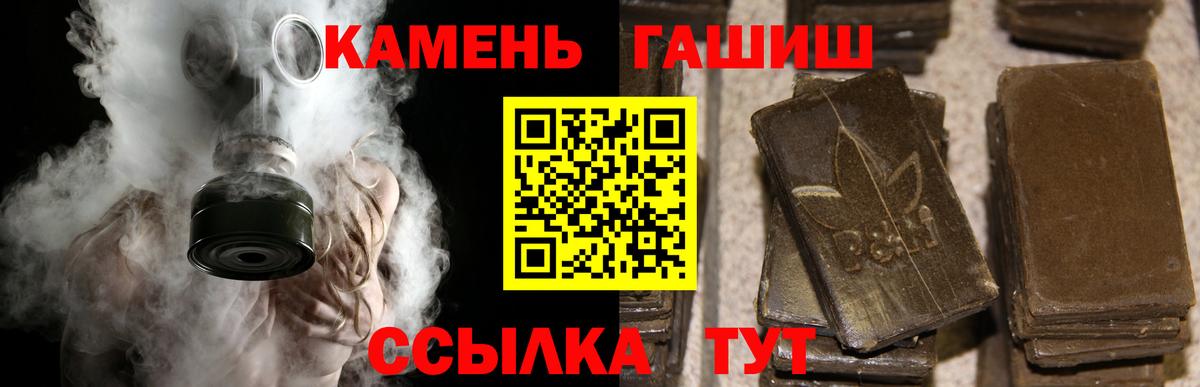 ГАШИШ Ice-O-Lator Таганрог