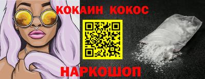 гашиш Нальчик