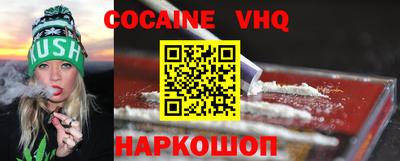 PSILOCYBIN Нарткала