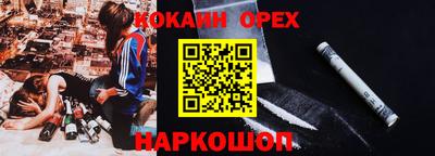 гашиш Нальчик