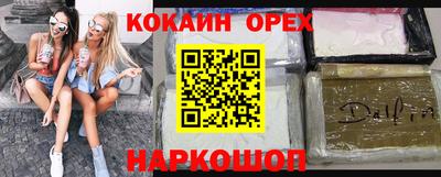 гашиш Нальчик