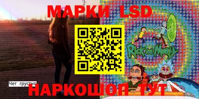 PSILOCYBIN Нарткала