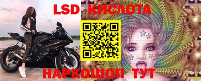 PSILOCYBIN Нарткала