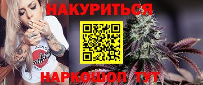 гашиш Нальчик