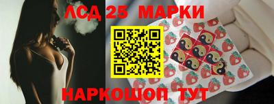 PSILOCYBIN Нарткала