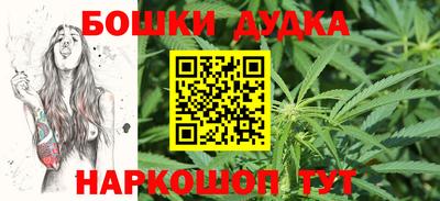 гашиш Нальчик