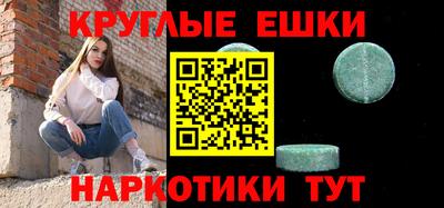 ECSTASY Наро-Фоминск