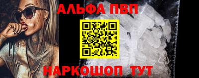 PSILOCYBIN Нарткала