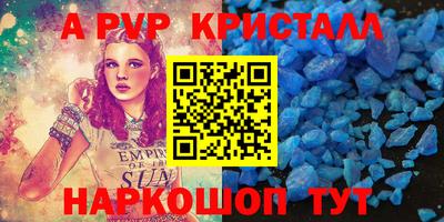 PSILOCYBIN Нарткала