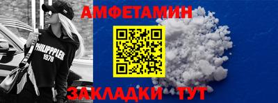 метадон Можайск