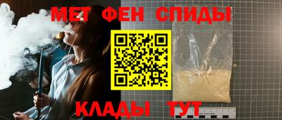 метадон Можайск