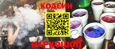 PSILOCYBIN Нарткала