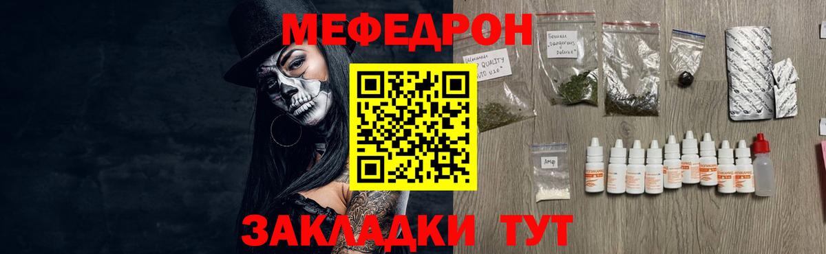 Мефедрон  Вход с VPN  Мефедрон мяу мяу  Таганрог  МЕФ 4 MMC 