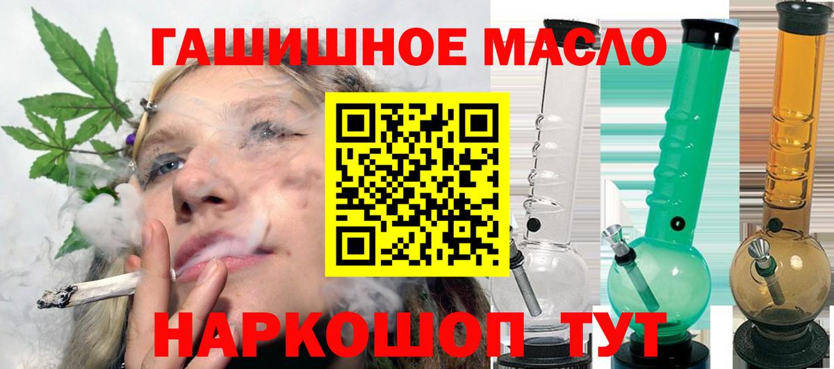 ТГК концентрат  Вход с VPN  Таганрог 