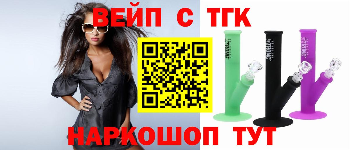 ТГК концентрат Таганрог