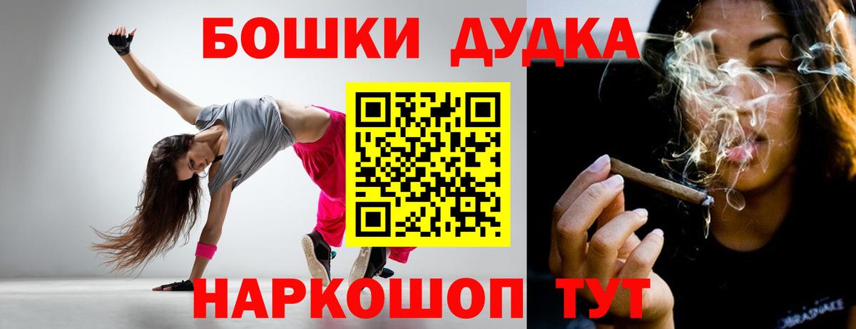 Таганрог  Бошки марихуана THC 21%  Бошки Шишки тримм  Вход с VPN  Каннабис сатива  Конопля VHQ 